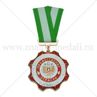 Медали на колодке "ОАО ТЭПТС Теплоэнерго"