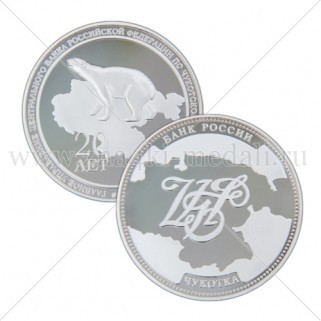 Медали "Банк России"