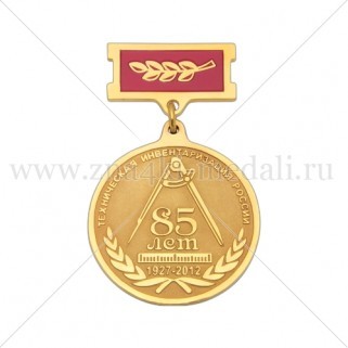 Медали на колодке "Союз инвентаризаторов России" золото