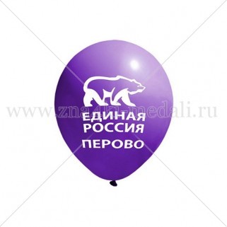 Воздушный шар "Единая Россия"