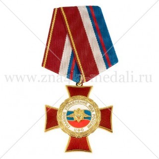 Медаль на колодке "Главное управление МВД России"