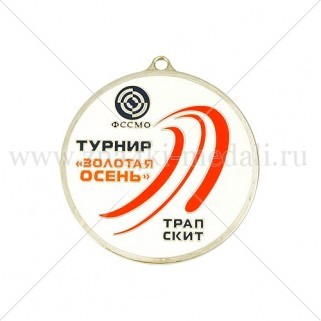 Медали "Турнир "Золотая осень" серебро
