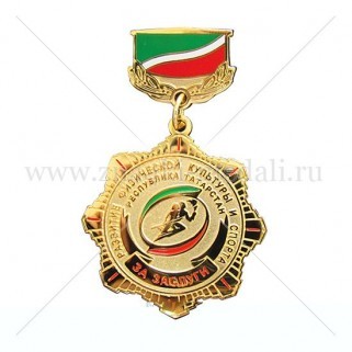 Медаль на колодке «За заслуги в развитии физической культуры и спорта Республики Татарстан»