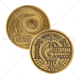 Медали "Газпром г. Салават"