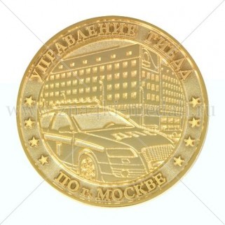 Медаль «Управление ГИБДД»