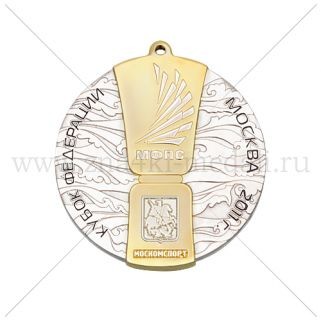 Медали "Кубок Федерации" серебро