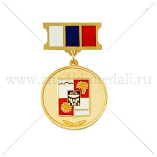 Медали на колодке "Администрация г.Сочи"