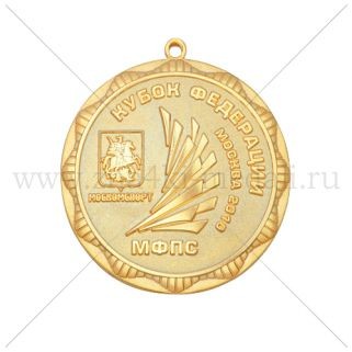 Медали "Московская федерация парусного спорта" золото