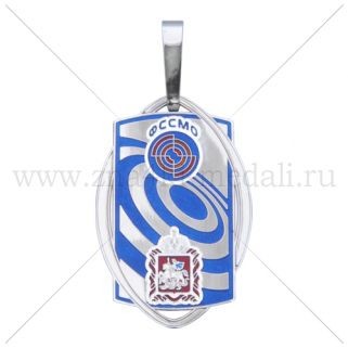 Медали "ФССМО" 1