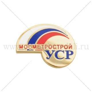 Значки "УСР Мосметрострой"