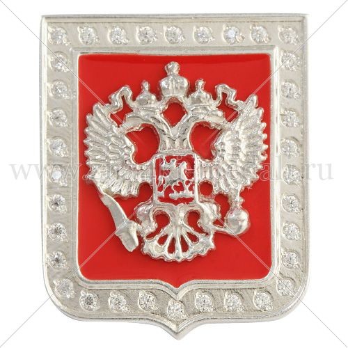 Значки лацканные “Герб Российской Федерации”