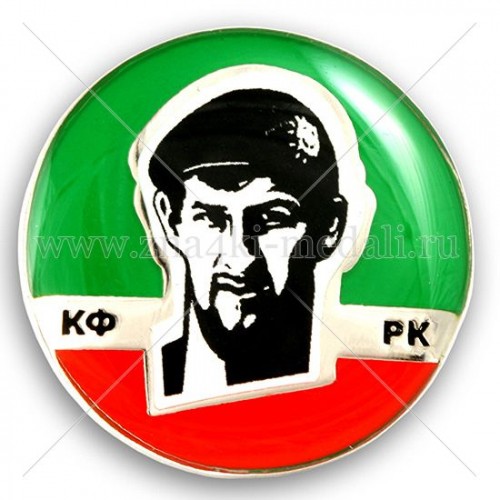 Значки «Рамзан Кадыров»