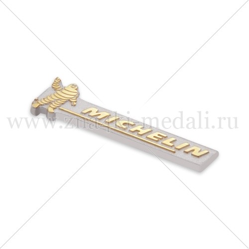 Значки &quot;Michelin&quot;