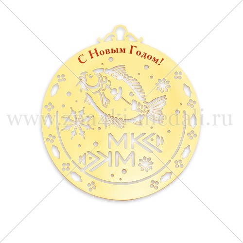 Ёлочная игрушка &quot;С Новым годом&quot;