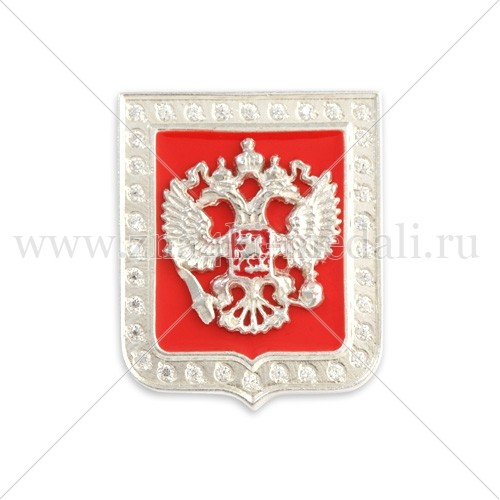 Знак лацканный “Герб Российской Федерации”