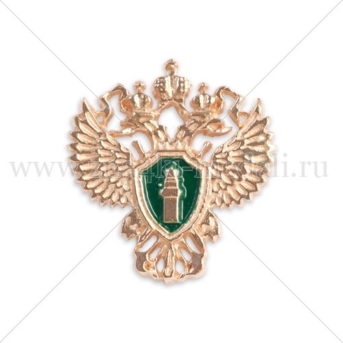 Знак лацканный “Генеральной прокуратуры РФ&quot;