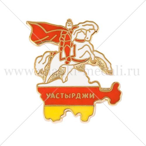 Уастырджи векторное изображение