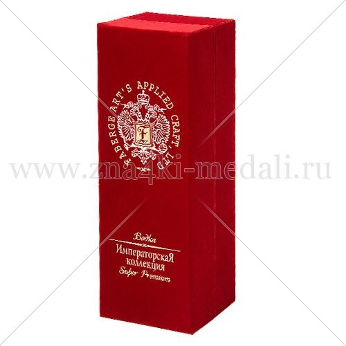Флокированная упаковка Faberge с ложементом под бутылку
