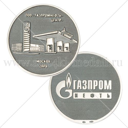 Медаль &quot;Газпром&quot;