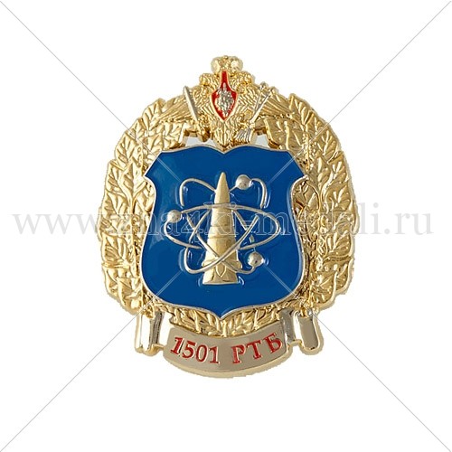 Орден &quot;1501 РТБ&quot;