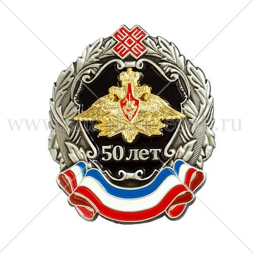 Орден &quot;В/ч 95504&quot;