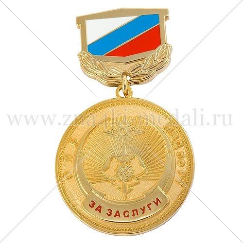 Медаль на колодке «МВД по РТ. За заслуги»