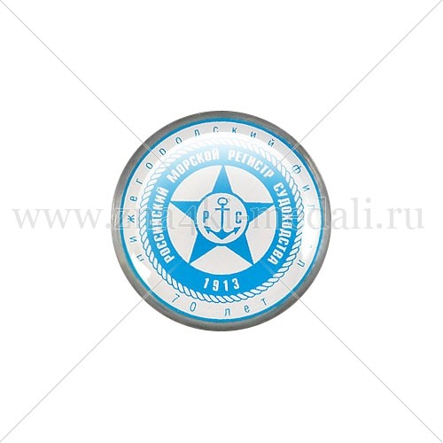 Значки &quot;Российский морской регистр судоходства. Нижегородский филиал&quot;