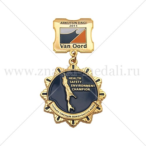 Медали на колодке &quot;Van Oord&quot;