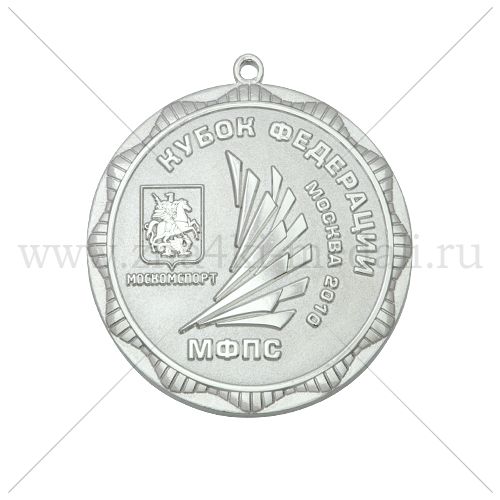Медали &quot;Московская федерация парусного спорта&quot; серебро