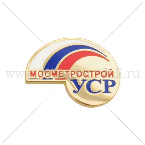 Значки &quot;УСР Мосметрострой&quot;